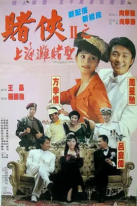 六月丁香色婷婷